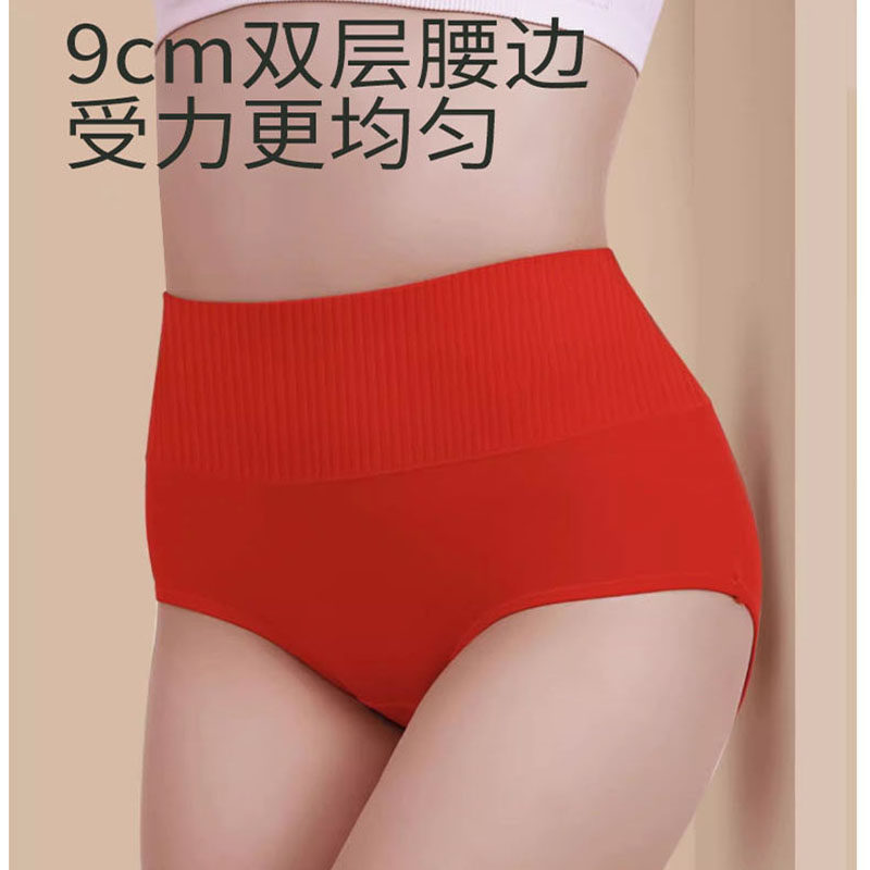 红色内衣套装女妈妈无钢圈文胸罩中老年薄款本命年大码无痕内衣裤,淘宝优惠券,粉丝福利购,淘宝优惠卷