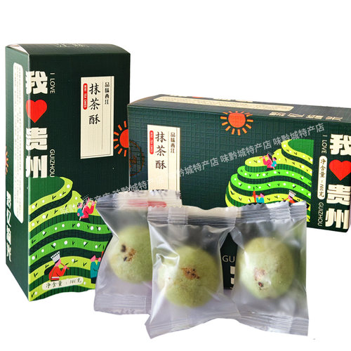 贵州特产品味西江苗寨茶饼228g茶香浓郁原味桂花饼九江茶炉饼点心 - 图1