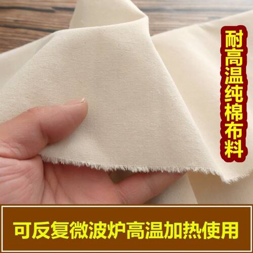 5个全棉帆布袋棉布袋海盐大粒盐粗盐热敷专用包布袋可定制 - 图0