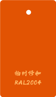 环氧树脂塑粉静电热固性户内外喷塑粉粉末涂料RAL2004纯橙色,淘宝优惠券,粉丝福利购,淘宝优惠卷