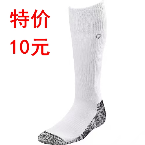 出口美国 棒球袜 长筒袜 成人青少年 男女 黑色蓝色绿色红色黄色