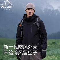 Burhy and outdoor submachine womens three-in-one rocking grain suede windproof and waterproof jacket for mens autumn and winter mountaineering