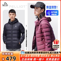 Berch and down clothes mens ultra light and thin outdoor down clothes women 2023 new winter windproof and warm down jacket