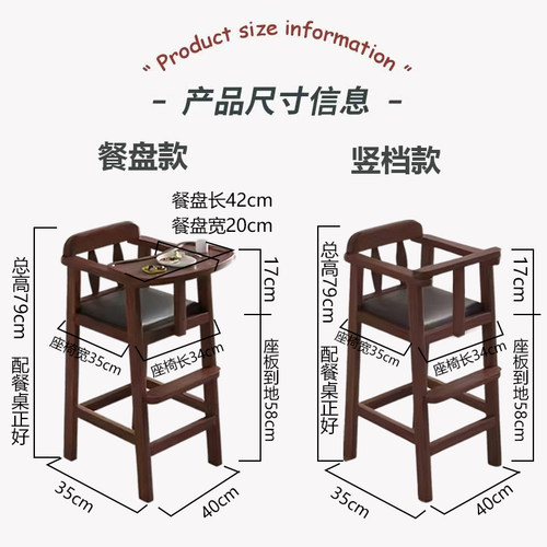 儿童餐椅宝宝酒店专用商用实木婴儿凳饭店餐厅家用吃饭椅打开即用 - 图2