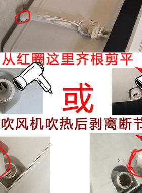 KONKA康家佳品通用足浴盆排水管