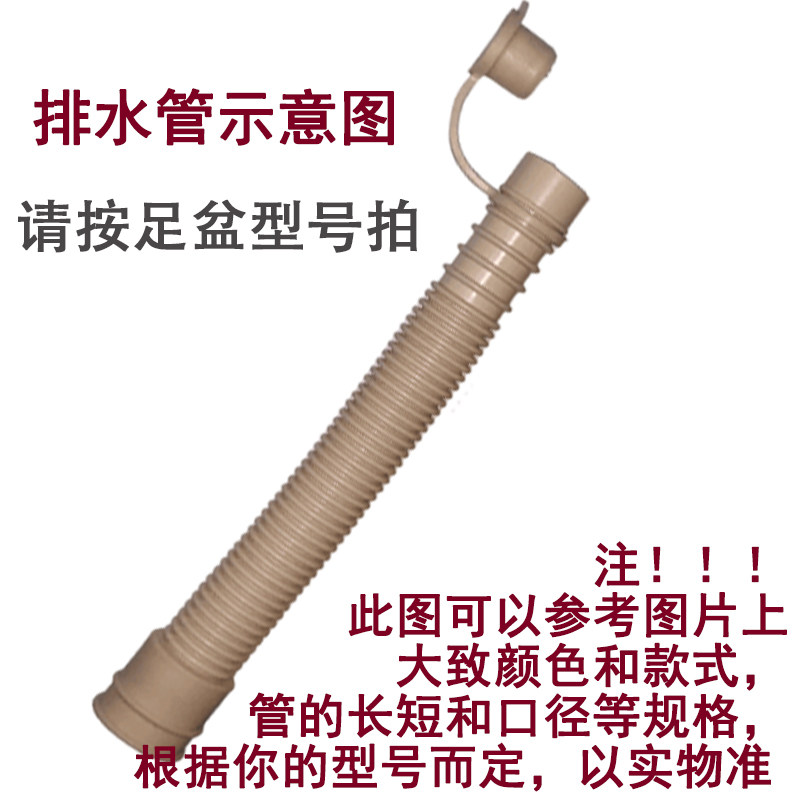 蓓慈通用放水管子洗脚盆波纹管泡脚器下排软管配件通用放水管子30,淘宝优惠券,粉丝福利购,淘宝优惠卷