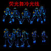 Waterproof flexible neon light line cold light line