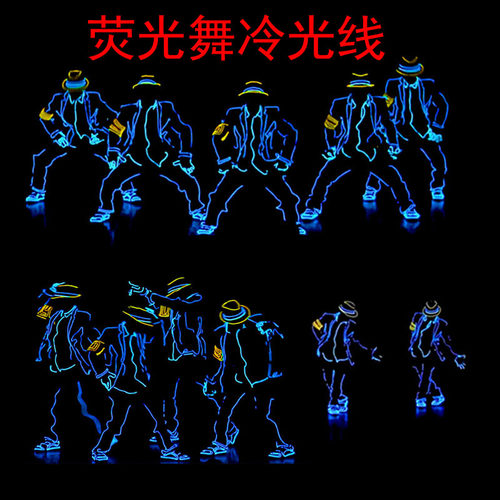 EL冷光线超细发光线手工DIY防水柔性霓虹灯条装饰灯牌字氛围灯带 - 图2