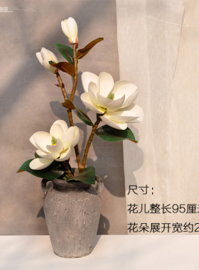 手感干支落地大气风假花