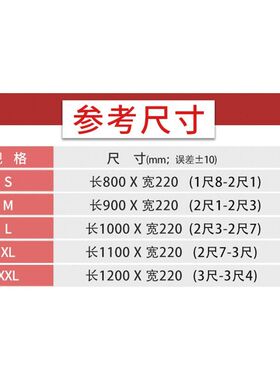 腰椎固定带钢板支撑透气护腰带腰间盘突出腰痛腰肌劳损