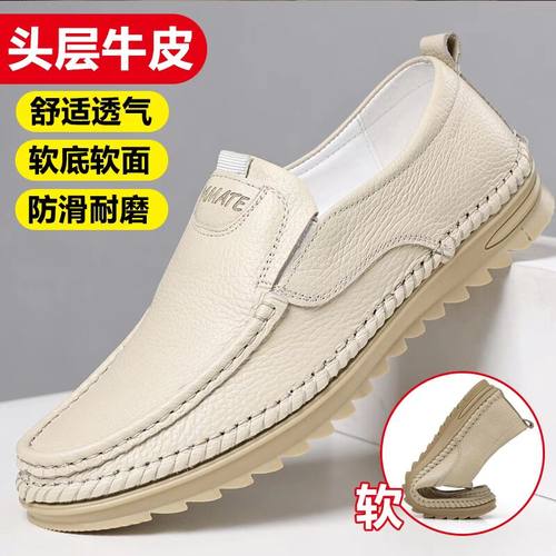 皮鞋男春秋新款休闲鞋商务男士皮鞋真皮牛筋底男鞋软牛皮豆豆鞋子 - 图2