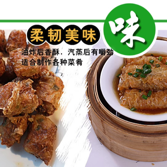 漳州兰桂五香豆皮 57*16cm 肉卷春卷腐竹豆皮鸡卷皮豆腐皮食品,淘宝优惠券,粉丝福利购,淘宝优惠卷