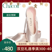 Japan Imports Chacott Satin Face Ballet Foot shoes VERONESE II Upgraded Version of Skill Shoes V101