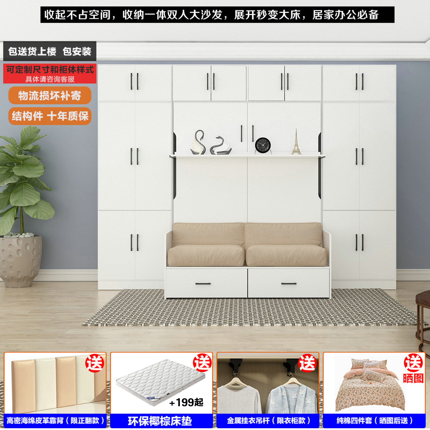 隐形折叠床五金多功能正翻床单双人壁床衣柜书架隐藏沙发床墨菲床 - 图2