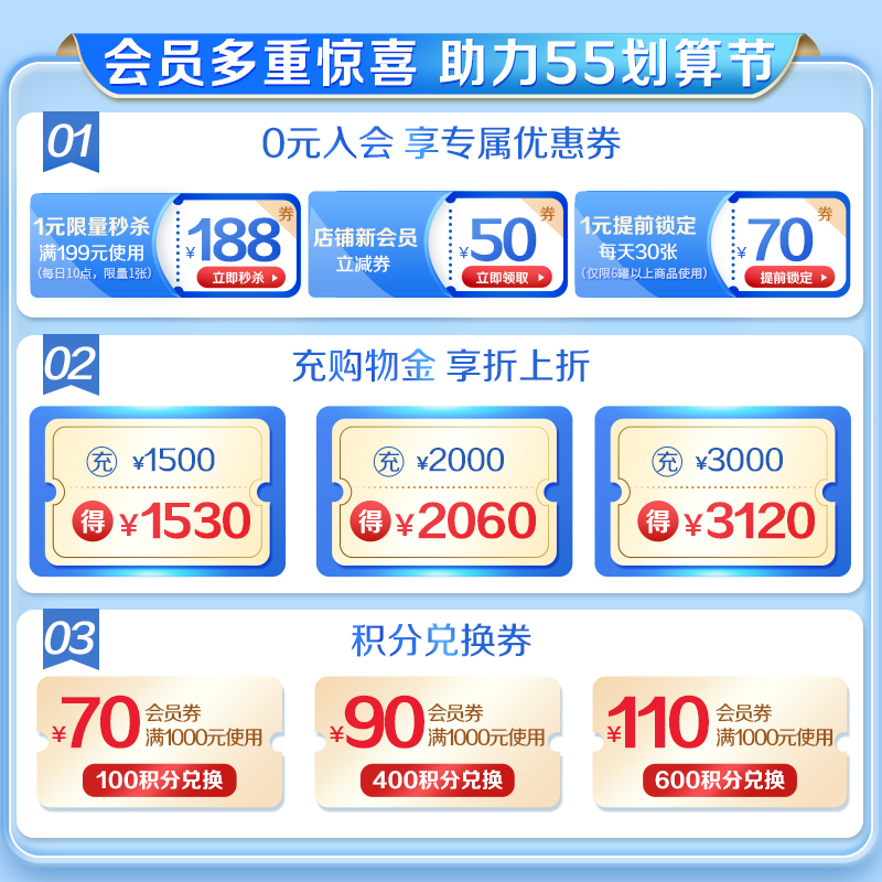 惠氏金宝宝旗舰店【铂臻】惠氏S26铂臻3段奶粉800g双短链益生元0