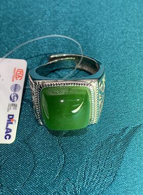 和田玉碧玉戒指俄料老料戒圈