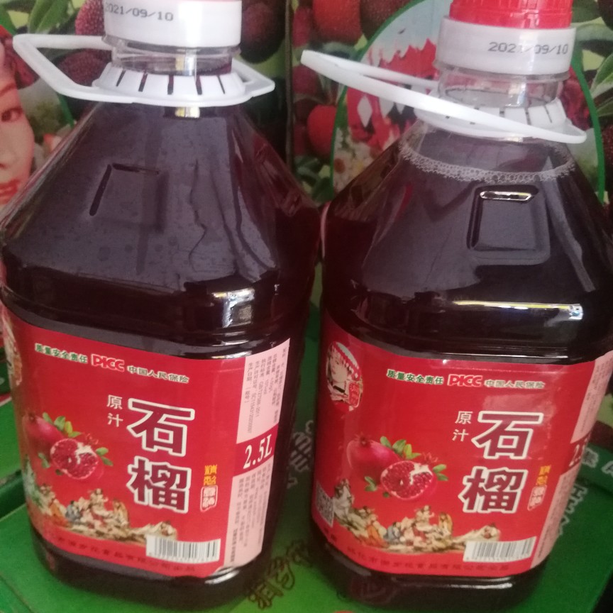 湖南靖州杨梅酒 石榴果酒8度5斤装女士红酒水果酒湖南特产