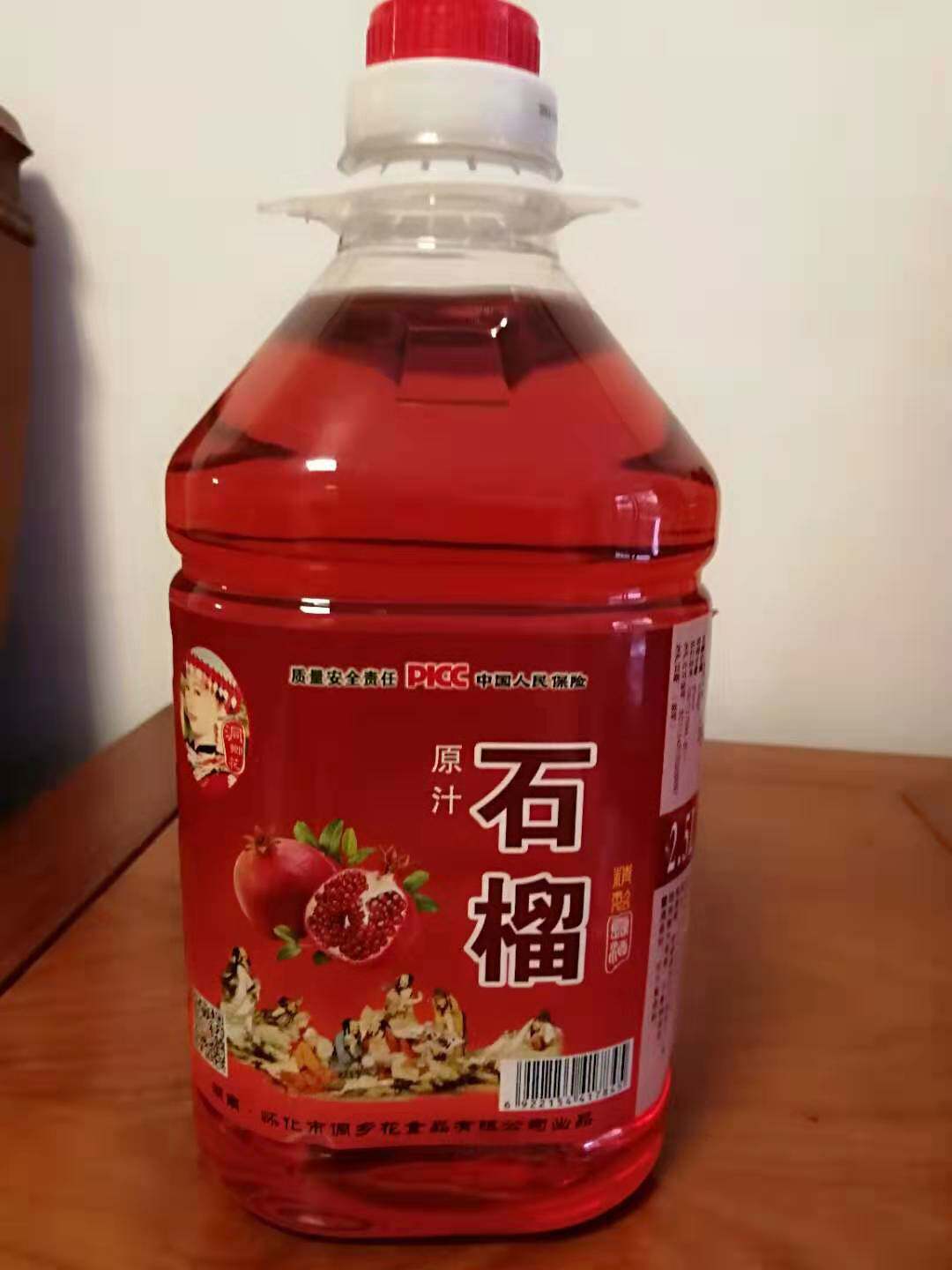 湖南靖州杨梅酒 石榴果酒8度5斤装女士红酒水果酒湖南特产