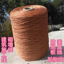 Construction Construction Line Clay Work Patch Brick Masonry Wall Horizontal Suspension Wire Hammer Wire Tire Line Vertical Wear Resistant Pull Resistant Corrosion Resistant