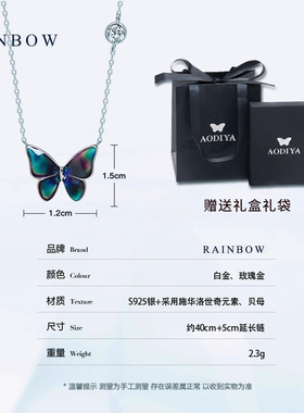 纯银感温变色项链情人节礼物女友