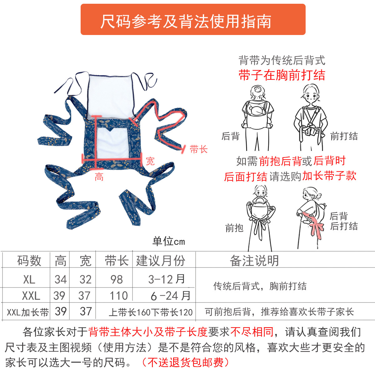 纯棉广东传统婴儿背带四爪后背纯棉男女宝宝哄睡神器老式背巾228,淘宝优惠券,粉丝福利购,淘宝优惠卷