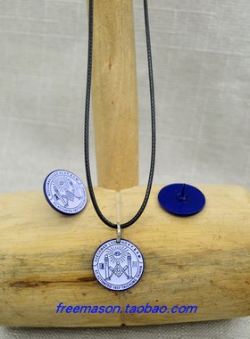 共济会台湾荷鲁斯之眼圆形吊坠