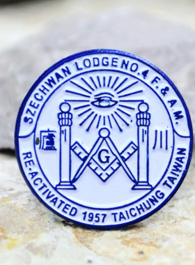 台湾共济会男士荷鲁斯之眼纪念章