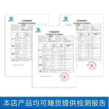 Baiyu Galactosaccharomyces-like bacteria fermentation product filtrate raw material for anhydrous formula skin care aqueous solution 500g