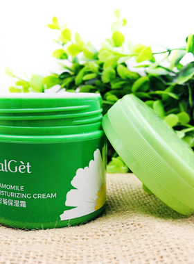 3瓶装洋甘菊保湿霜正品雅丽洁