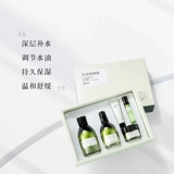 Частное сообщение остров Jeju Green Tea Увлажняющий уход за кожей набор подлинного увлажняющего увлажняющегося косметического женского набора женского набора четырех сезонов.