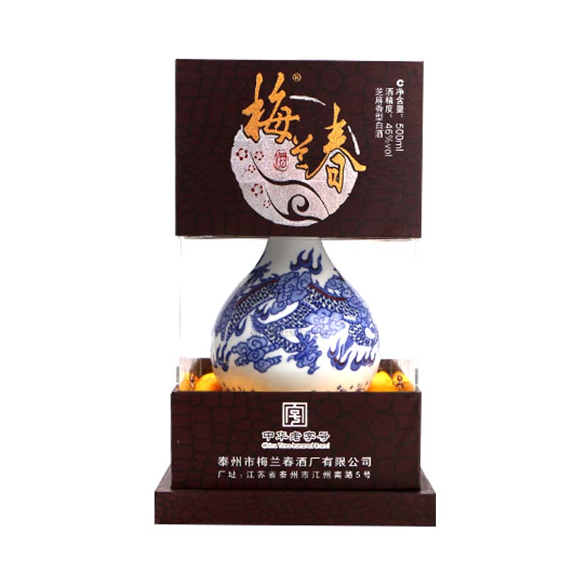 【正品】梅兰春芝麻香型白酒46/52度20年陈酿龙瓶 泰州特产梅兰春