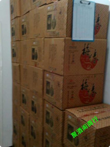 【正品】梅兰春20年陈酿41.8度步步高苏超冠军城特产芝麻香型白酒 - 图3