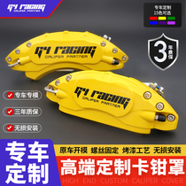 Cadillac G4 caliper hood retrofit brake ATSL CT4 CT6 CT6 XT4 CT5 CT5 modified spray paint special