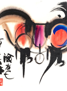 韩美林字画名人办公室酒店装饰
