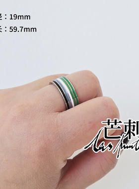 芒刺|酷戒|彩虹条纹enby非二元aro钛钢不锈钢滴胶树脂戒指指环
