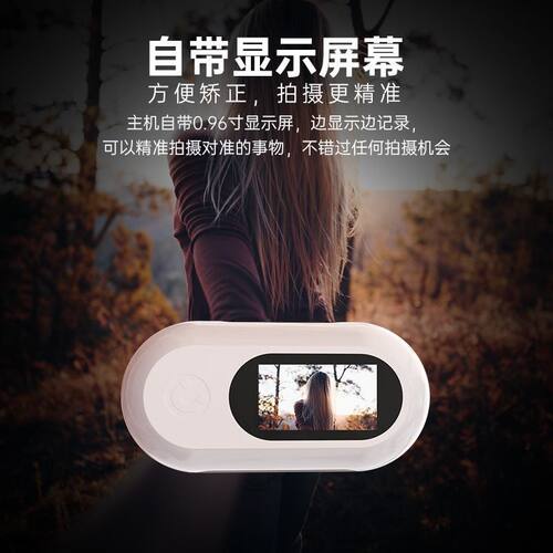 运动拇指相机骑行超清防抖随身拍摄记录仪胸前固定旅游vlog摄像机 - 图0
