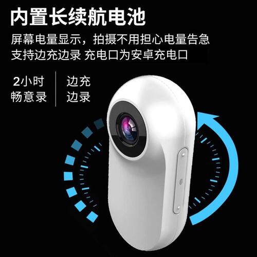 运动拇指相机骑行超清防抖随身拍摄记录仪胸前固定旅游vlog摄像机 - 图1