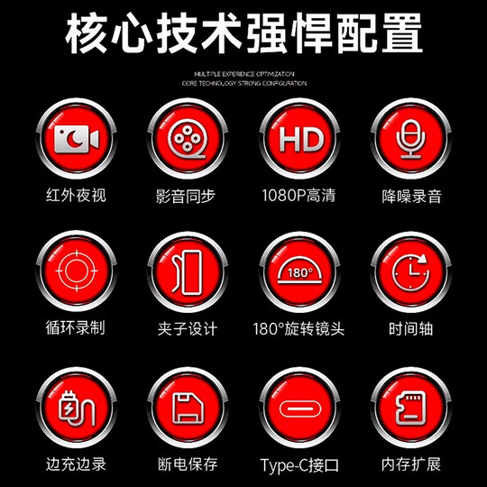 摄像机夜视高清摄影头录像录音笔一体会议专业执法记录仪运动相机