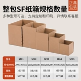 Упаковка, коробка, сумка, оптовые продажи