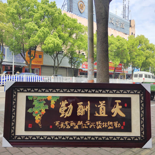 东阳木雕 实木牌匾贺匾大展宏图牌匾工厂酒店店铺开张赠送礼品 - 图3