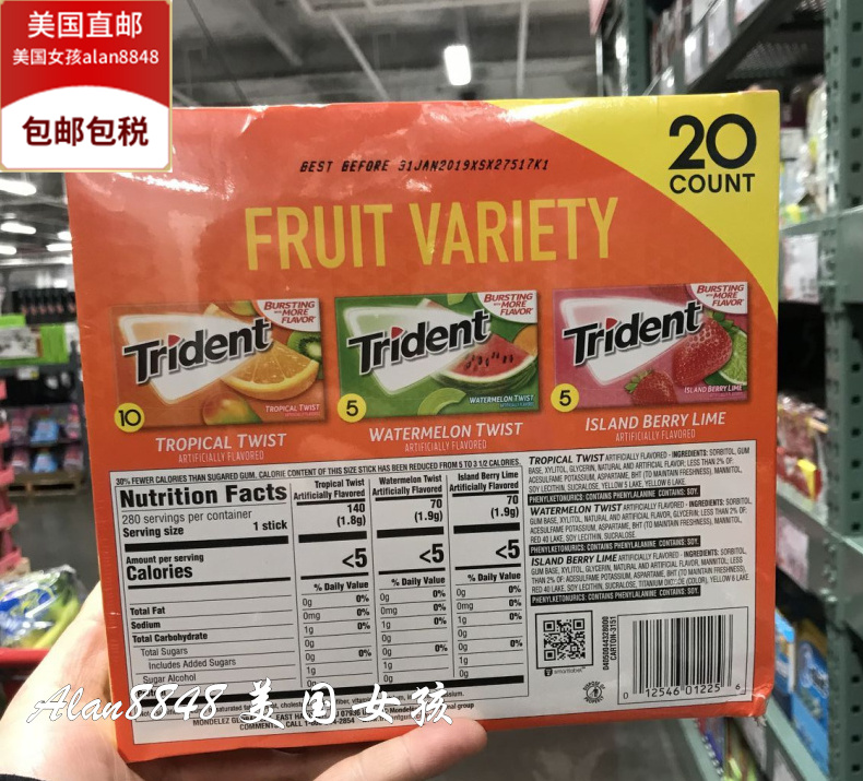 新品 美国直邮 进口零食Trident木糖醇口香糖 3个味280片 - 图0