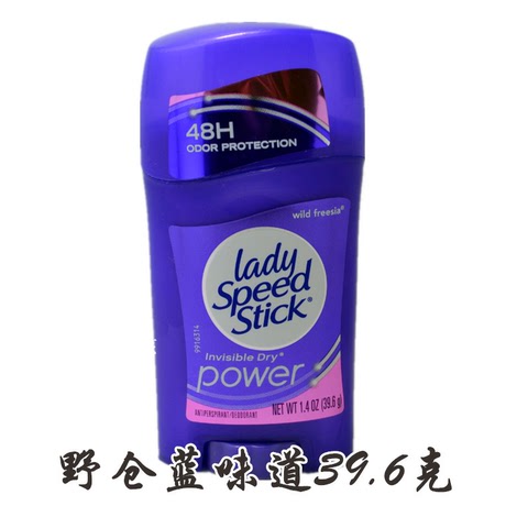 保税发美国Lady Speed Stick止汗膏石露固体香水男女生持久去体味