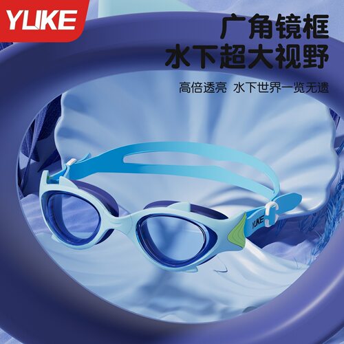 儿童泳镜高清防雾防水男童潜水泳帽泳镜女孩游泳眼镜专业游泳装备 - 图2