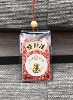 金属祈福卡纸挂件吊坠包邮