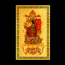 Financial Gods Gold Card Carry-on Card Metal Card Wallet Mobile Phone Shell of Ping An Bodyguard Cavenwu Caijin Alloy Card
