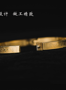 手镯不掉色心钛钢梵文手环
