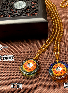 八卦琉璃项链饰品挂件吊坠