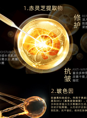 欧薇妍灵芝双抗精华乳保湿紧致