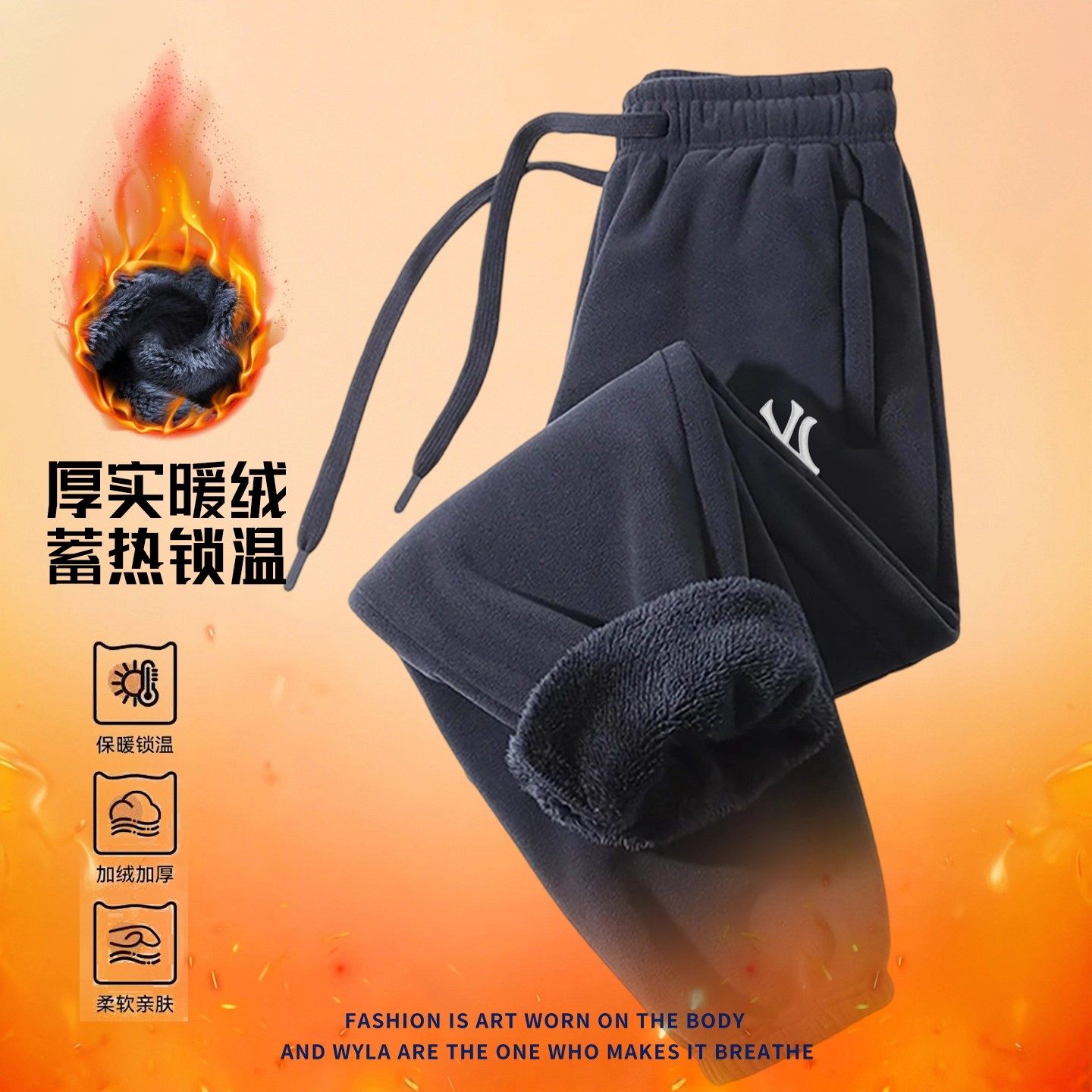 商场撤柜抓绒裤男女冬季加绒加厚保暖情侣卫裤奥粒绒运动裤子汉服,淘宝优惠券,粉丝福利购,淘宝优惠卷