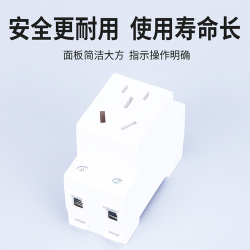 AC30模数化10A16A25A32A40A导轨式二三孔三相五孔配电箱电源插座 - 图2